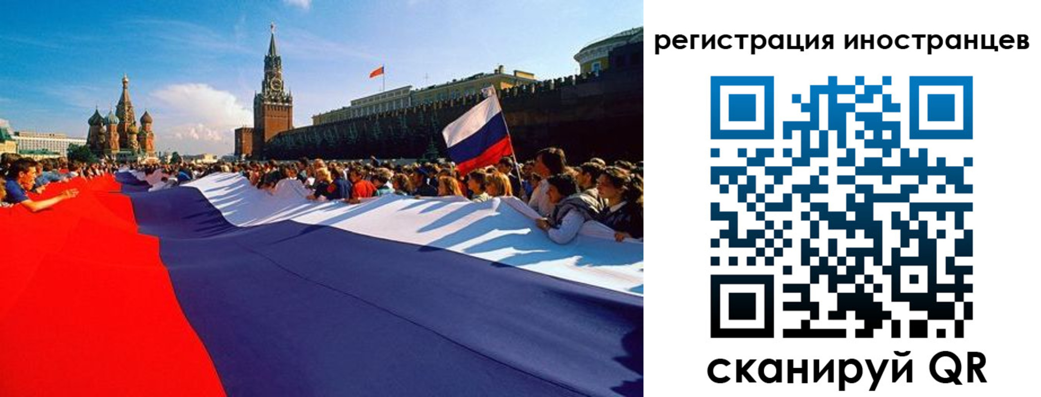 пропишу в квартире в Лениногорске